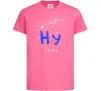 Дитяча футболка Ну таке Яскраво-рожевий Дитяча футболка Ну таке Яскраво-рожевий фото