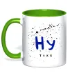 Чашка с цветной ручкой Ну таке Зеленый фото