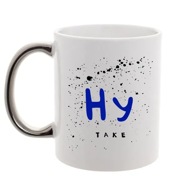 Чашка с цветной ручкой Ну таке Серебро фото