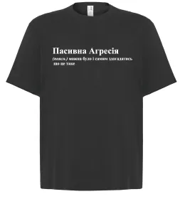 Футболка Оверсайз