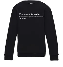 Дитячий світшот