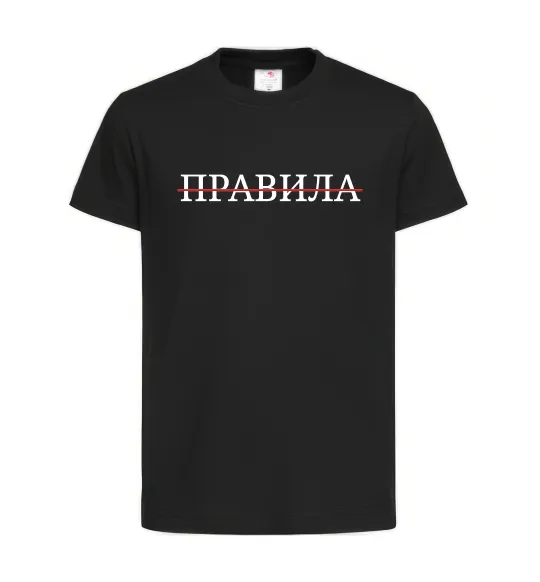 Дитяча футболка Правила Чорний фото
