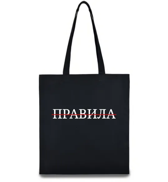 Еко-сумка Правила Чорний фото