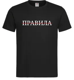 Чоловіча футболка Правила Чорний фото
