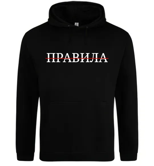 Мужская толстовка (худи) Правила Черный фото