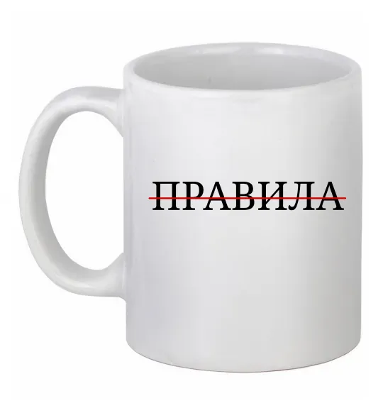 Чашка керамічна Правила Білий фото