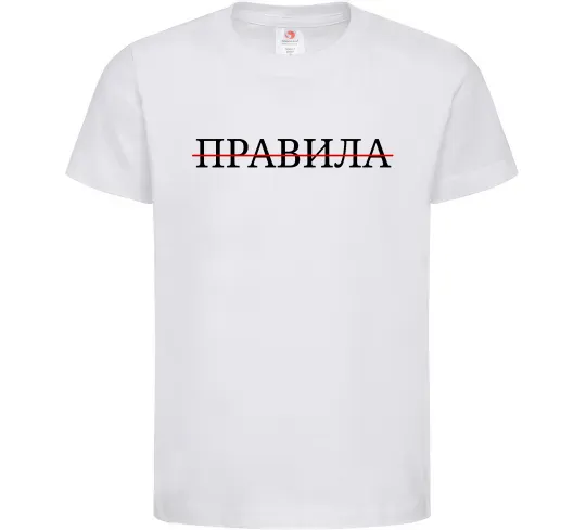 Детская футболка Правила Белый фото