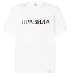 Футболка Оверсайз Правила Білий фото