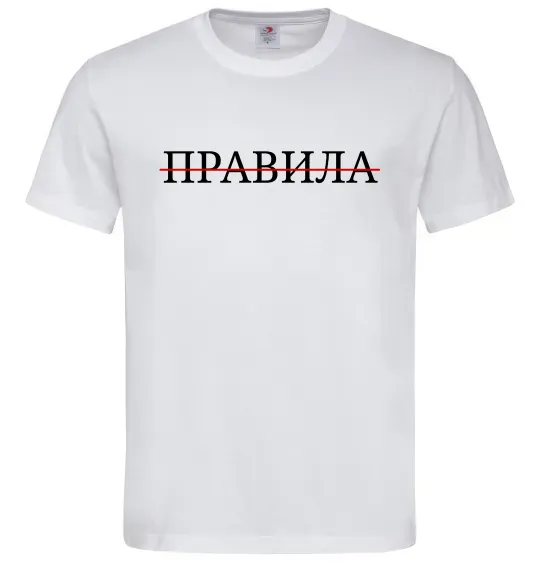 Чоловіча футболка Правила Білий фото