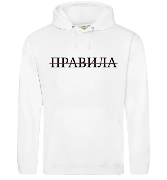 Мужская толстовка (худи) Правила Белый фото
