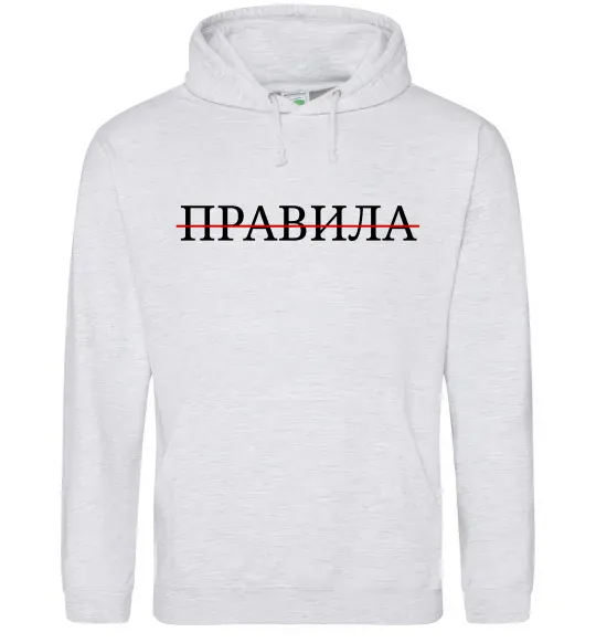 Мужская толстовка (худи) Правила Серый меланж фото