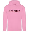 Женская толстовка (худи) Правила Розовый фото