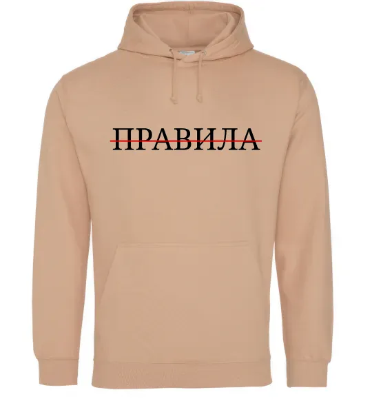 Жіноча толстовка (худі) Правила Пісочний фото