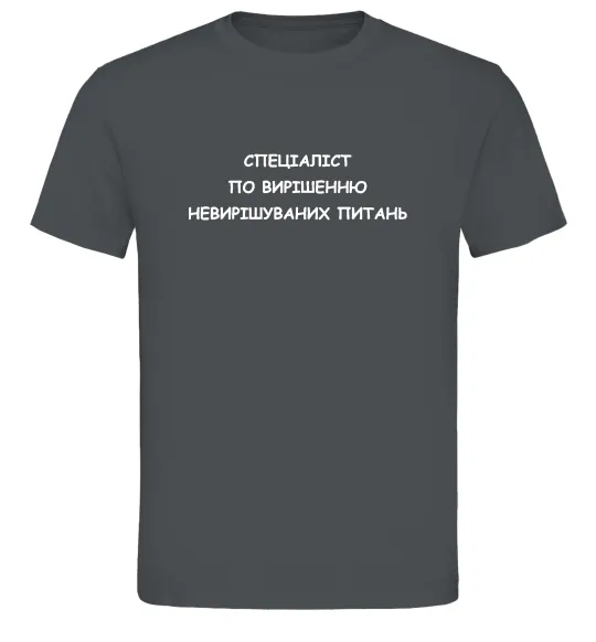 Чоловіча футболка Спеціаліст по вирішенню питань Графіт фото