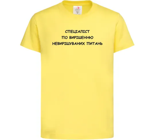 Дитяча футболка Спеціаліст по вирішенню питань Лимонний фото