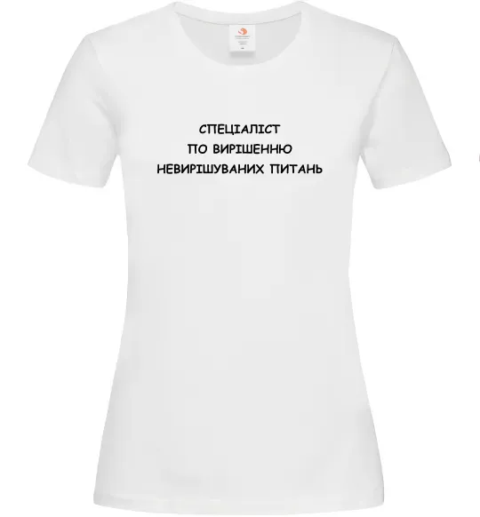 Жіноча футболка Спеціаліст по вирішенню питань Білий фото
