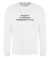 Свитшот Спеціаліст по вирішенню питань Белый фото