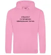 Женская толстовка (худи) Спеціаліст по вирішенню питань Розовый фото