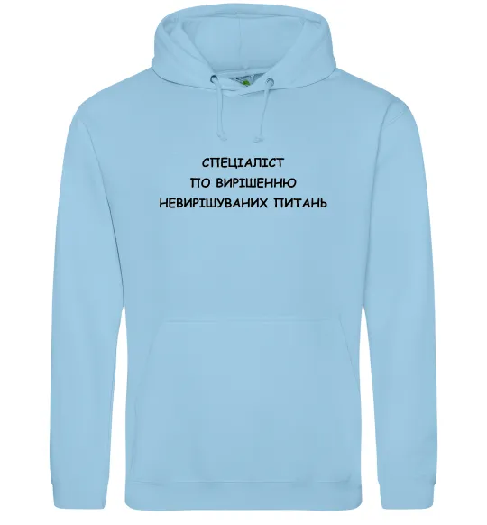 Женская толстовка (худи) Спеціаліст по вирішенню питань Голубой фото