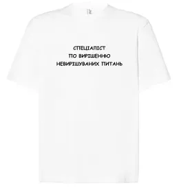 Футболка Оверсайз Футболка Оверсайз