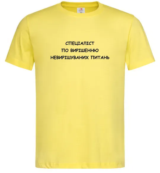 Чоловіча футболка Спеціаліст по вирішенню питань Лимонний фото