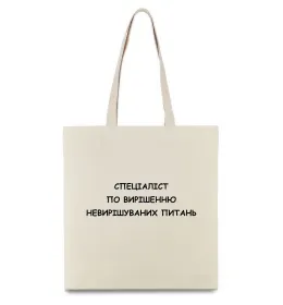 Еко-сумка Еко-сумка