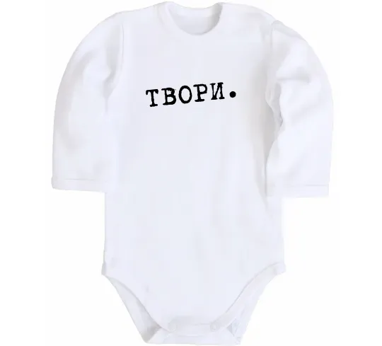 Дитячий бодік Твори Білий фото