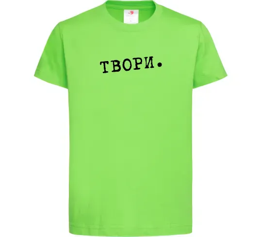 Детская футболка Твори Лаймовый фото