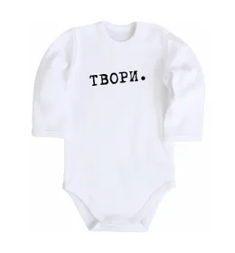 Дитячий бодік Твори Білий фото