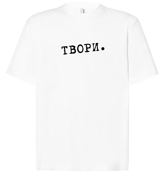 Футболка Оверсайз Твори Білий фото