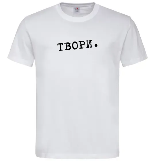 Чоловіча футболка Твори Білий фото