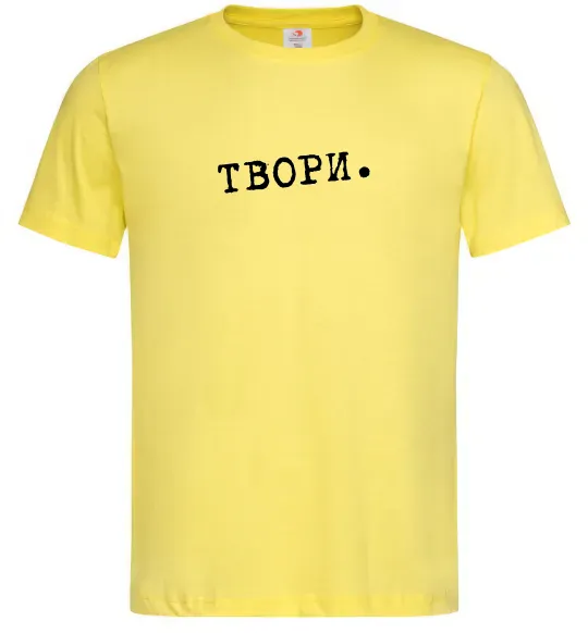 Чоловіча футболка Твори Лимонний фото
