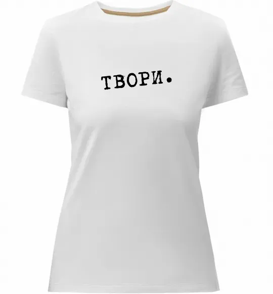Жіноча преміум футболка Твори Білий фото