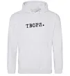 Мужская толстовка (худи) Твори Серый меланж фото