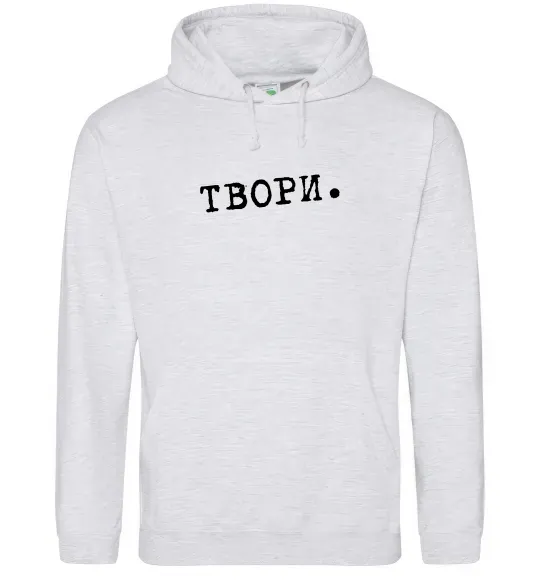 Женская толстовка (худи) Твори Серый меланж фото