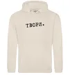 Жіноча толстовка (худі) Твори Таш фото