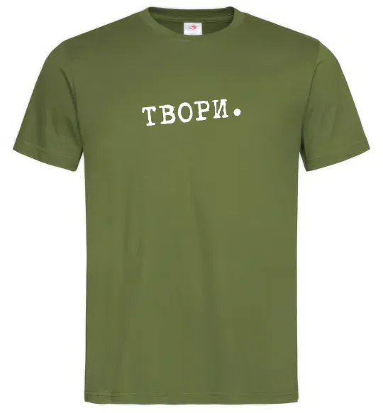 Чоловіча футболка Твори Оливковий фото