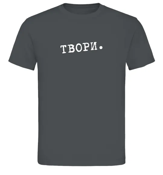 Чоловіча футболка Твори Графіт фото