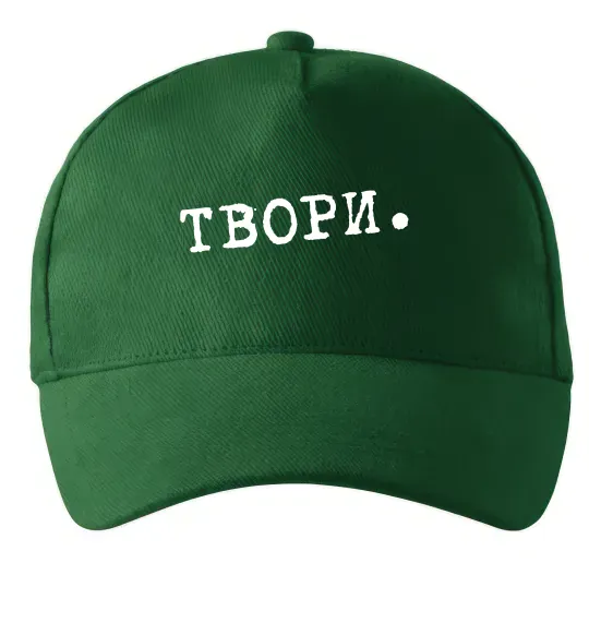 Кепка Твори Темно-зеленый фото