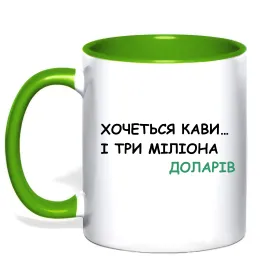 Чашка с цветной ручкой