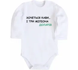 Детский боди