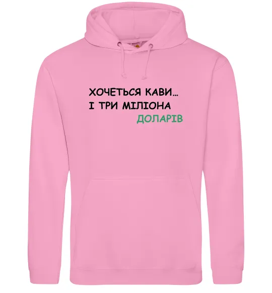 Женская толстовка (худи) Кави і три міліона доларів Розовый фото
