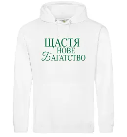Жіноча толстовка (худі)