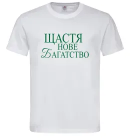 Чоловіча футболка