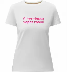 Женская премиум футболка