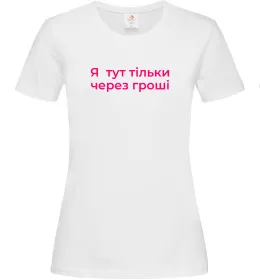 Женская футболка