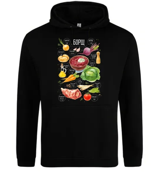 Мужская толстовка (худи) Борщ рецепт Черный фото