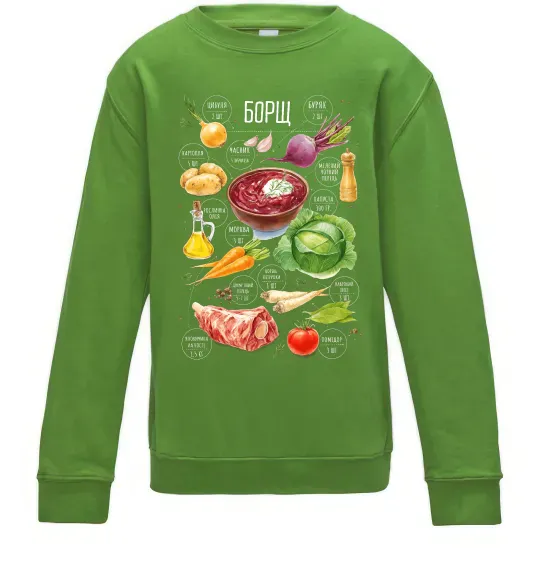 Детский Свитшот Борщ рецепт Лаймовый фото