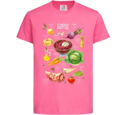 Детская футболка Борщ рецепт Ярко-розовый фото