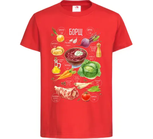 Детская футболка Борщ рецепт Красный фото